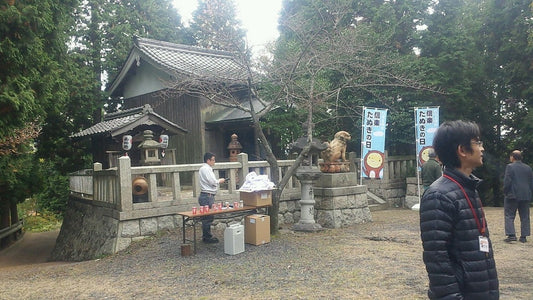 信楽焼 たぬきの日参拝