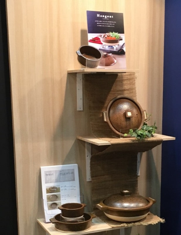 Hang out 1人~2人用 土鍋