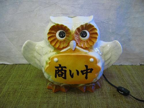 信楽透器 羽ばたきふくろう(お知らせ)