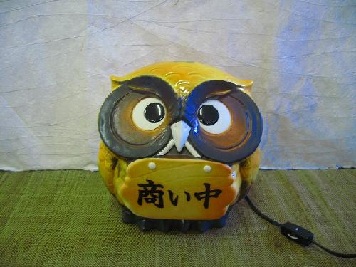 信楽透器 ふくろう(お知らせ)