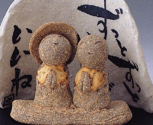 つれあい地蔵(黒板敷き付)