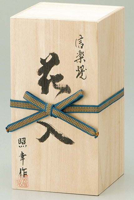 花瓶 刻 (照幸作)