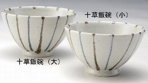 十草飯碗(大) – 信楽焼オンラインショップ 和on