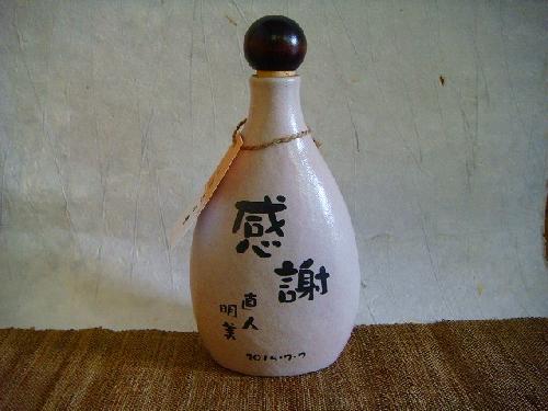 エッチング入 いおんの雫 桃