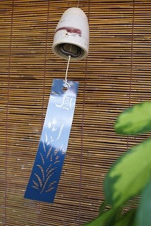 信楽焼 風鈴 ラズベリー