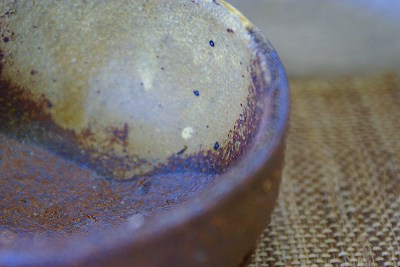 信楽焼 足付 黒・茶