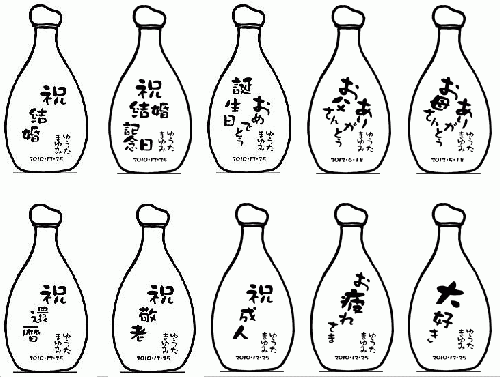 エッチング入　いおんの雫　古信楽