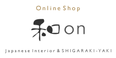 つる付花器 舟形花彫 (信楽焼) – 信楽焼オンラインショップ 和on